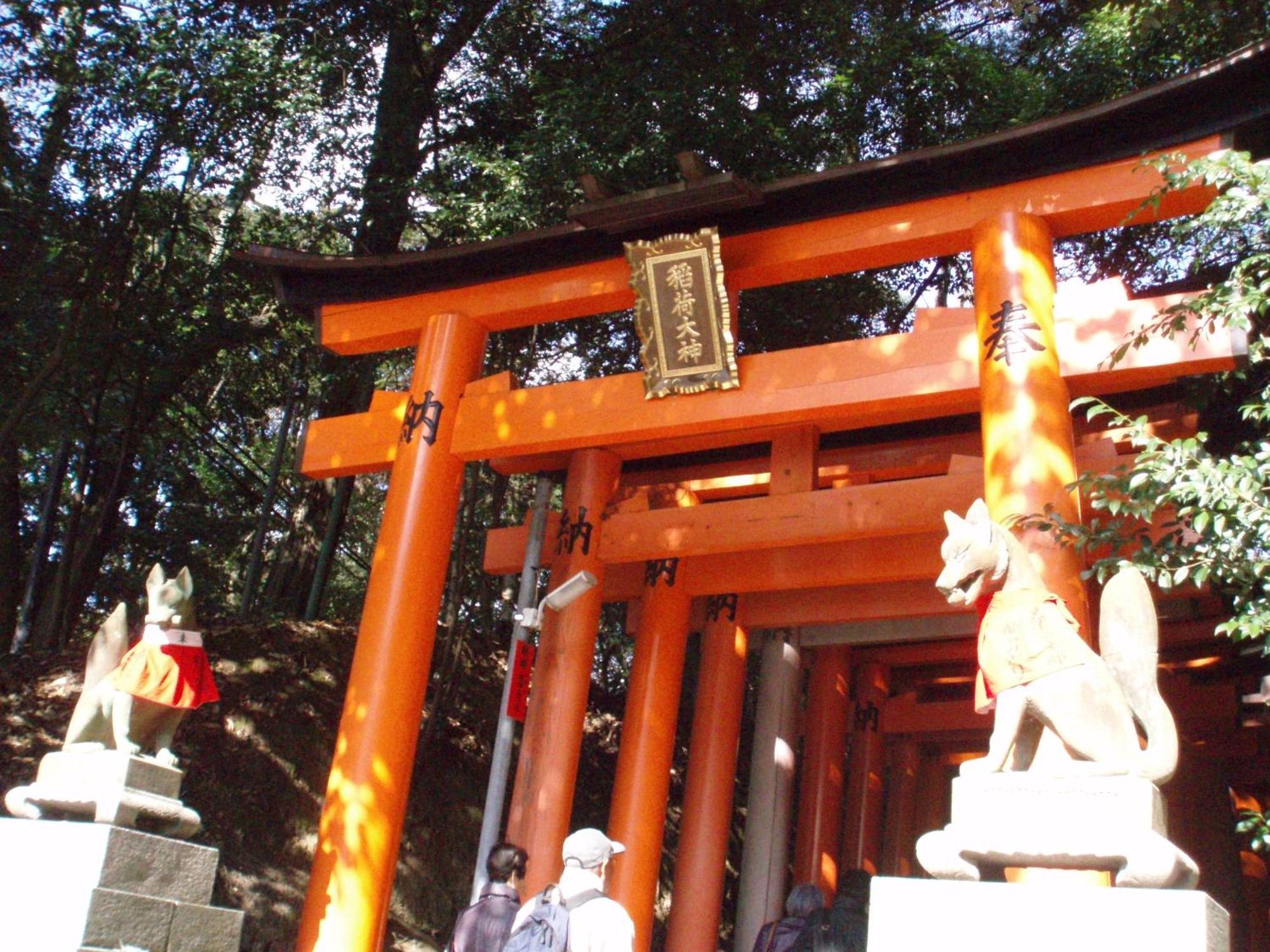 Kamuroan Kyoto Eksteriør bilde