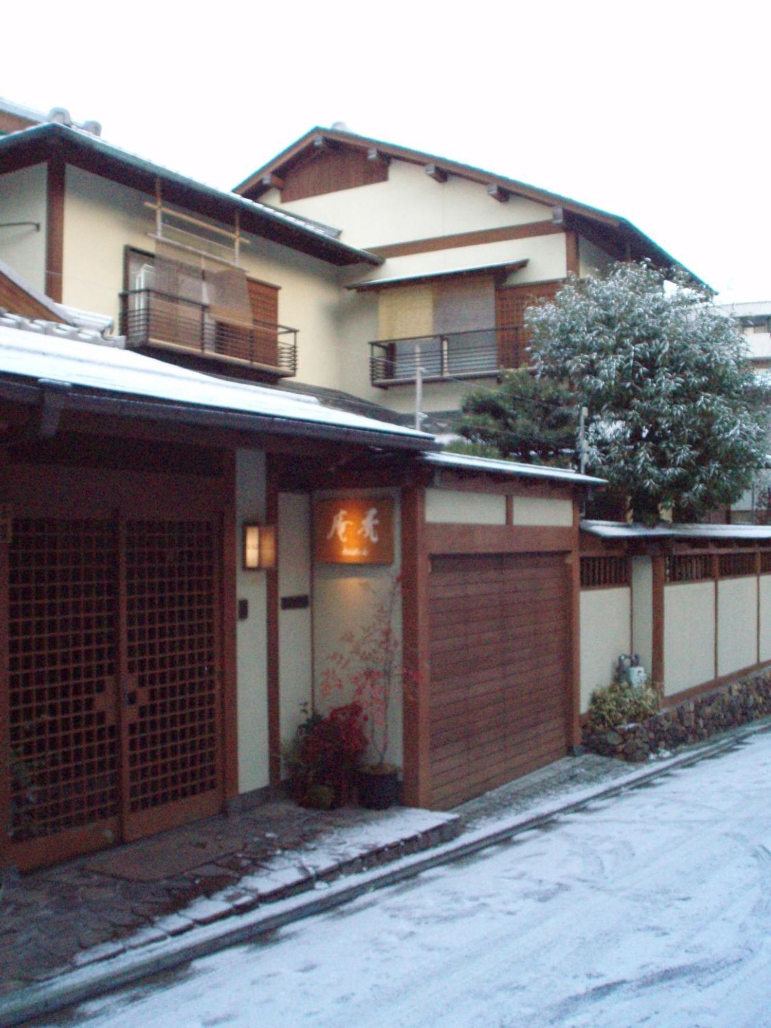 Kamuroan Kyoto Eksteriør bilde