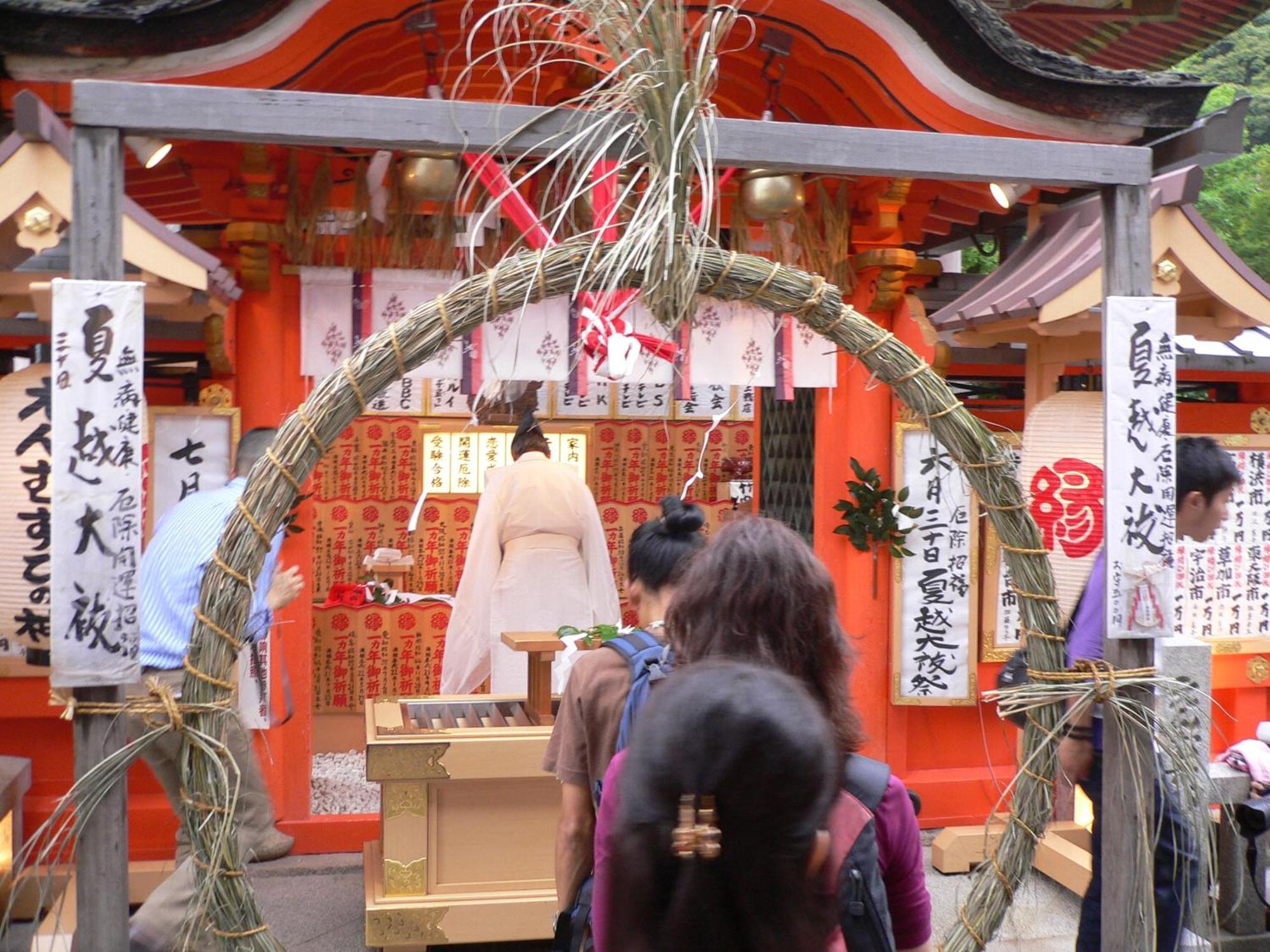 Kamuroan Kyoto Eksteriør bilde